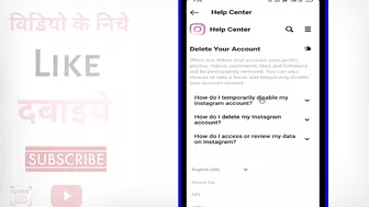 Instagram Account Delete Kaise Kare Permanently ? how to delete instagram account permanently