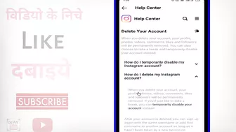 Instagram Account Delete Kaise Kare Permanently ? how to delete instagram account permanently