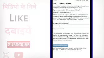 Instagram Account Delete Kaise Kare Permanently ? how to delete instagram account permanently