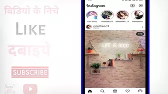 Instagram Account Delete Kaise Kare Permanently ? how to delete instagram account permanently