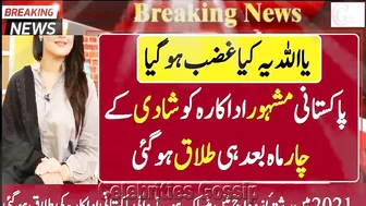 Pakistani Famous Actress Divorce after 4 Month @Celebrities Gossip