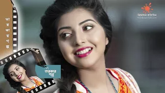 পড়শীর জীবনী | তারকার গল্প | Celebrity Story | Sabrina Porshi