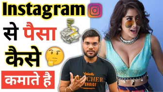 Instagram से पैसे कैसे कमाते है?????#A2motivation #Arvind_Arora