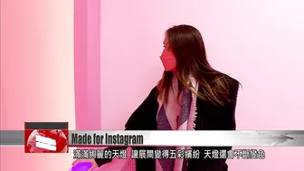 Exhibit made for Instagram opens in Taipei