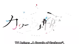 A Couple of Cuckoos - Anime Trailer 2