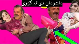 Latain mama || ziba Gul || new funny rostaing || by lanja mar dubbing