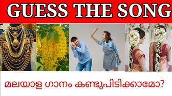 Malayalam songs|Guess the song|Picture riddles| Picture Challenge|part 4