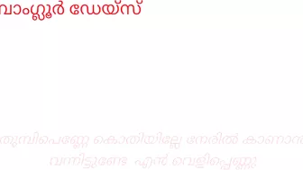 Malayalam songs|Guess the song|Picture riddles| Picture Challenge|part 4