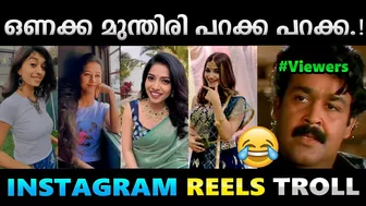 ഈ പാട്ടിനെയും കൊന്നു കളഞ്ഞല്ലോടാ അവ്വേ.!! Troll Video | Instagram Reels Troll | Albin Joshy