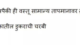 SRPF Bharti 2022 भोजन सेवक सराव प्रश्नपत्रिका -१३ srpf model question paper 2022 srpf bharti group d