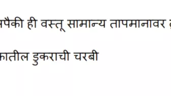 SRPF Bharti 2022 भोजन सेवक सराव प्रश्नपत्रिका -१३ srpf model question paper 2022 srpf bharti group d