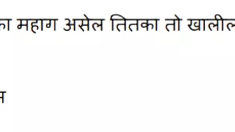 SRPF Bharti 2022 भोजन सेवक सराव प्रश्नपत्रिका -१३ srpf model question paper 2022 srpf bharti group d