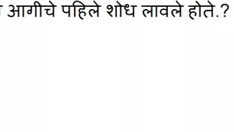 SRPF Bharti 2022 भोजन सेवक सराव प्रश्नपत्रिका -१३ srpf model question paper 2022 srpf bharti group d