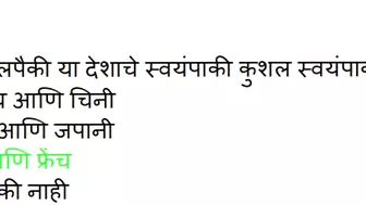 SRPF Bharti 2022 भोजन सेवक सराव प्रश्नपत्रिका -१३ srpf model question paper 2022 srpf bharti group d