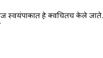 SRPF Bharti 2022 भोजन सेवक सराव प्रश्नपत्रिका -१३ srpf model question paper 2022 srpf bharti group d