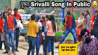 Pushpa Srivalli Song Prank in Public ] [ Epic Reaction ] [ Pushpa movie ][ dialogue funny ]Rahul Fun