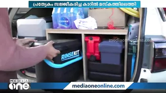 'പറക്കും തളിക'യുമായി കുടുംബത്തിനൊപ്പം യൂട്യൂബർ മല്ലു ട്രാവലർ ഒമാനിൽ | Mallu Traveller | Oman