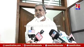 Siddaramaiah : ಸಂಪರ್ಕದಲ್ಲಿ ಅವ್ರೇ ಅಂದೆ ನಾಳೆನೇ ಬಂದ್ ಸೇರ್ಕತಾರೆ ಅಂದ್ನ | BJP Challenge |NewsFirst Kannada