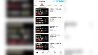 [일등석tv] XUMM 에어드랍, OnlyFans 트러스트라인 추가하여 에어드랍 받기, 리플 XRP 에어드랍, XRP 갯수 늘리기