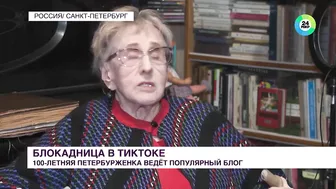 100-летняя петербурженка покорила TikTok