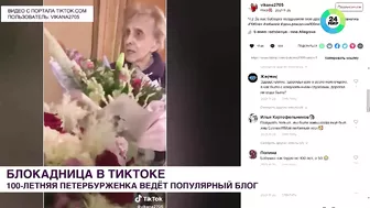 100-летняя петербурженка покорила TikTok