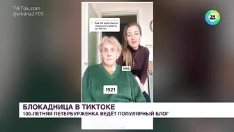 100-летняя петербурженка покорила TikTok