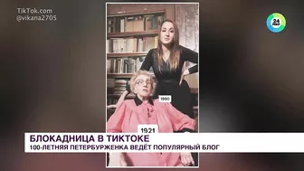 100-летняя петербурженка покорила TikTok