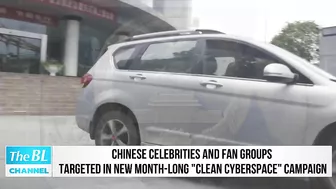 Chinese celebrities and fan groups targeted in new month-long "clean cyberspace" campaign