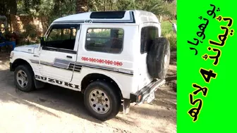 Suzuki Potohar Jeep 96 Model | 4×4 Suzuki Potohar Jeep | Jeep For Sale in Pakistan | Excellent Jeep