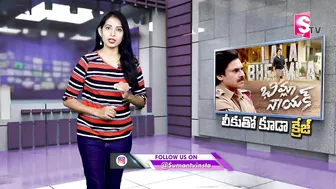 Will Pawan Kalyan Bheemla Nayak Get Benefited With Leaked Shooting Videos? | SumanTV