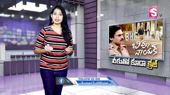 Will Pawan Kalyan Bheemla Nayak Get Benefited With Leaked Shooting Videos? | SumanTV