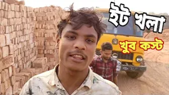 compilation ইট খলা videos village boys fail Amazing New 2022 Injection Wala by Super Islam official