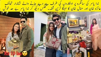 Nida Yasir Expensive Birthday Gits by Celebrities| Ayeza khan luxurious gift to Nida