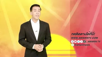 คลิปสยิว 'เดียร์ลอง' สตรีมเมอร์ดังหลุด Only Fans ตร.สั่งเรียกสอบ