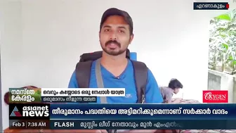 ലിഫ്റ്റ് ചോദിച്ച് ചോദിച്ച് യാത്ര; വെറും കയ്യോടെ നേപ്പാള്‍ യാത്രക്ക് ഹാഫിസ് | Hafis's Nepal Travel