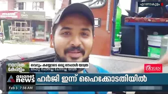 ലിഫ്റ്റ് ചോദിച്ച് ചോദിച്ച് യാത്ര; വെറും കയ്യോടെ നേപ്പാള്‍ യാത്രക്ക് ഹാഫിസ് | Hafis's Nepal Travel