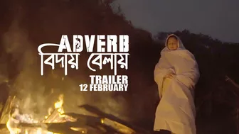 Adverb - Biday Belay | বিদায় বেলায় Official Trailer