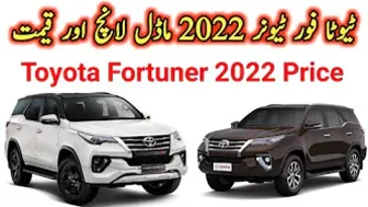 New Toyota Fortuner 2022 Model Launch and Price in Pakistan || Next Cars