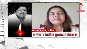 Celebrity on Lata Mangeshkar  :  कलाकारांकडून लतादीदींना मानवंदना : ABP Majha