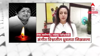 Celebrity on Lata Mangeshkar  :  कलाकारांकडून लतादीदींना मानवंदना : ABP Majha