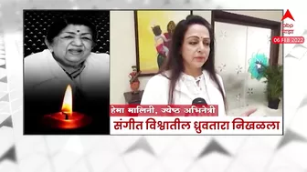 Celebrity on Lata Mangeshkar  :  कलाकारांकडून लतादीदींना मानवंदना : ABP Majha