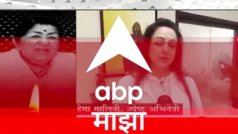 Celebrity on Lata Mangeshkar  :  कलाकारांकडून लतादीदींना मानवंदना : ABP Majha