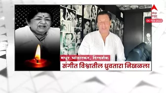 Celebrity on Lata Mangeshkar  :  कलाकारांकडून लतादीदींना मानवंदना : ABP Majha