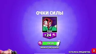 WOW???? RARE ACCOUNT WITH HUGGY WUGGY IN BRAWL STARS!????????