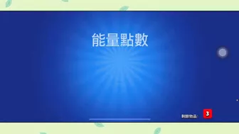 ［荒野亂鬥］Brawl Stars | 2022 虎年大吉10天免费礼物！很多表情和宝箱！ #佳佳 #jiajia #197