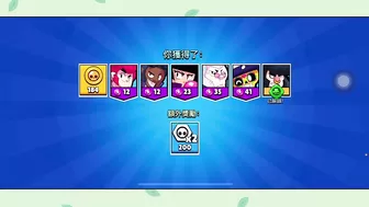 ［荒野亂鬥］Brawl Stars | 2022 虎年大吉10天免费礼物！很多表情和宝箱！ #佳佳 #jiajia #197