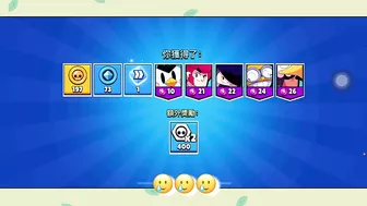 ［荒野亂鬥］Brawl Stars | 2022 虎年大吉10天免费礼物！很多表情和宝箱！ #佳佳 #jiajia #197