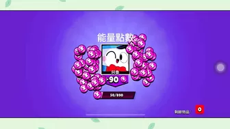 ［荒野亂鬥］Brawl Stars | 2022 虎年大吉10天免费礼物！很多表情和宝箱！ #佳佳 #jiajia #197