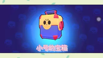 ［荒野亂鬥］Brawl Stars | 2022 虎年大吉10天免费礼物！很多表情和宝箱！ #佳佳 #jiajia #197