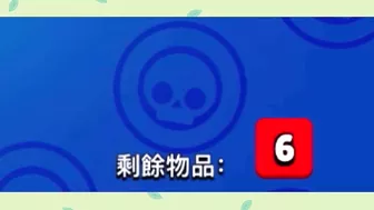 ［荒野亂鬥］Brawl Stars | 2022 虎年大吉10天免费礼物！很多表情和宝箱！ #佳佳 #jiajia #197